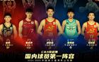 CBA官宣最佳陣容及國際球員名單，趙繼偉、徐杰入選，廣廈隊(duì)獲大勝