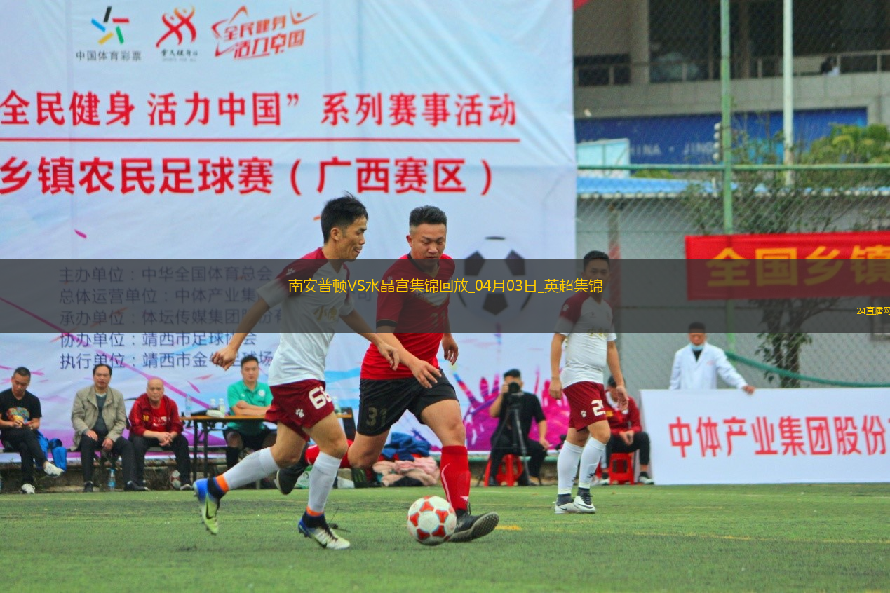 英超-奧努阿楚破門奧利維絕平南安普頓1-1水晶宮
