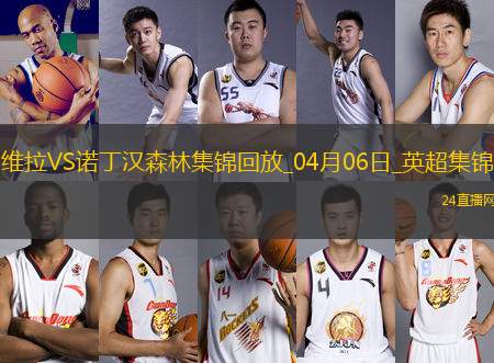 英超-羅杰斯破門馬倫建功維拉2-1諾丁漢森林